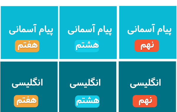 عکس پروفایل مدرسه