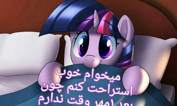 عکس پروفایل مدرسه
