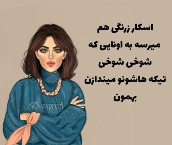 عکس پروفایل دخترونه تلگرامی