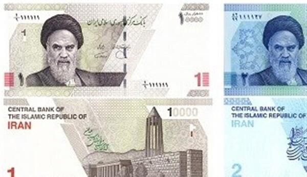 عکس پول ایرانی جدید