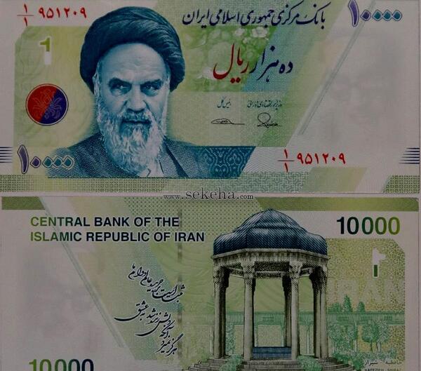 عکس پول ایرانی جدید