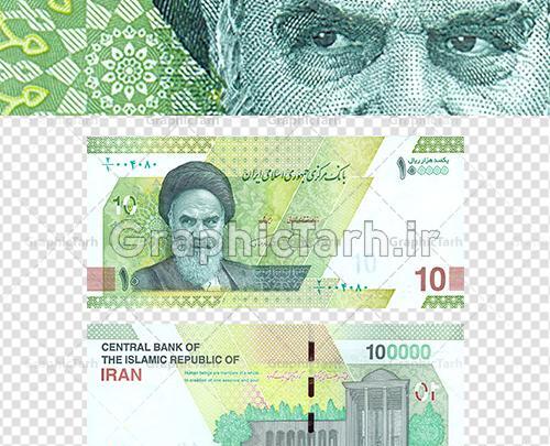 عکس پول ایرانی جدید