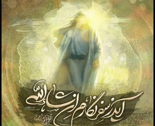 عکس حضرت مهدی امام زمان