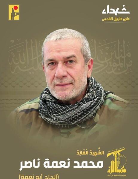 عکس حزب اللهی