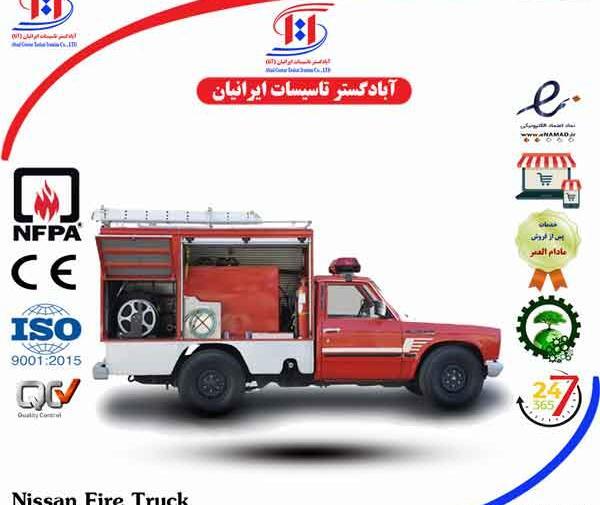 عکس یک ماشین اتش نشانی