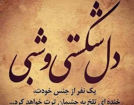 عکس صورتی غمگین
