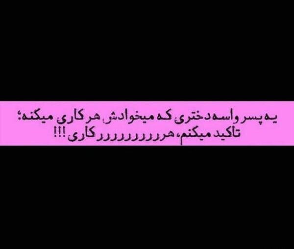 عکس صورتی غمگین