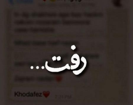عکس شکست عشقی برای پروفایل بدون متن