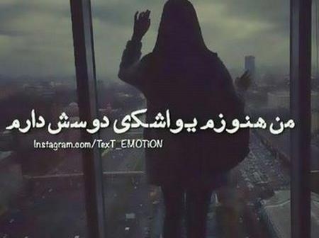 عکس شکست عشقی برای پروفایل بدون متن