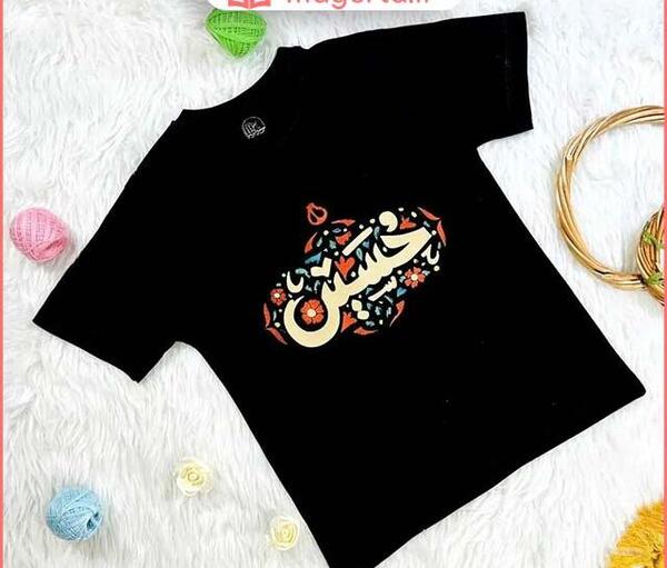 عکس لباس امام حسین بچه گانه