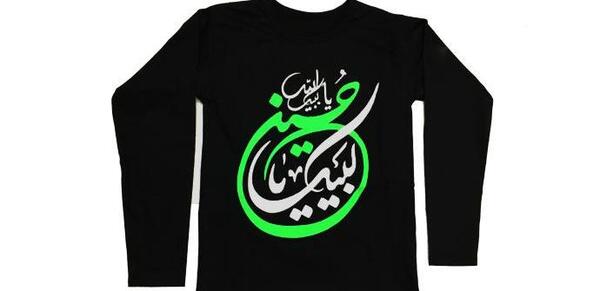 عکس لباس امام حسین بچه گانه