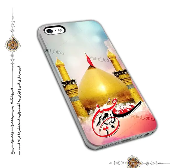 قاب عکس گنبد امام حسین