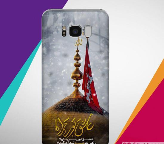 قاب عکس گنبد امام حسین