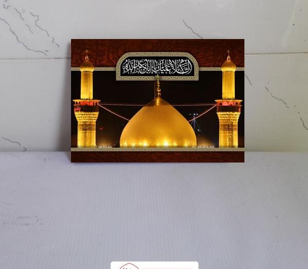 قاب عکس گنبد امام حسین
