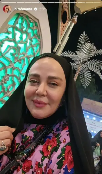 عکس بهاره رهنما در کربلا