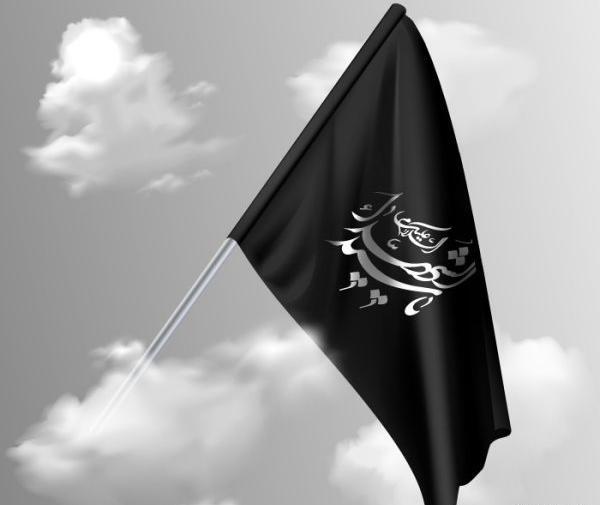 عکس پرچم امام حسین با کیفیت بالا