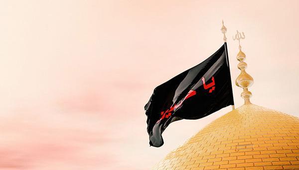 عکس پرچم امام حسین با کیفیت بالا