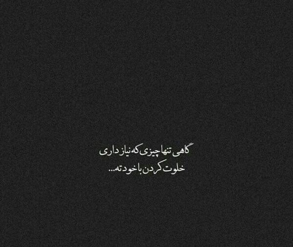 عکس نوشته دار برای پروفایل