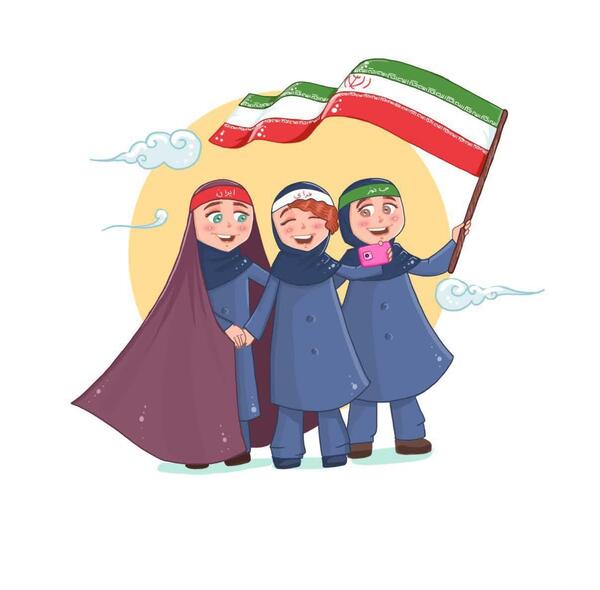عکس کشور ایران کودکانه