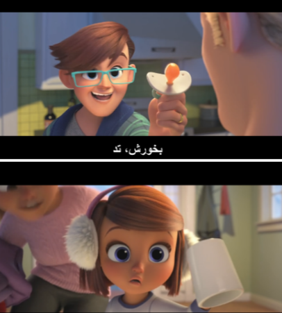 عکس بچه رئیس و برادرش واقعی