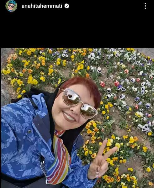 عکس بهار اینستاگرام