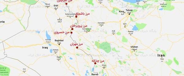 عکس مرز ایران و عراق شلمچه