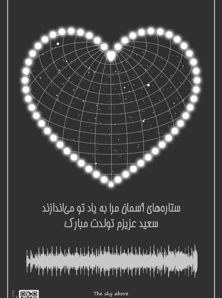 عکس های آسمان رنگی