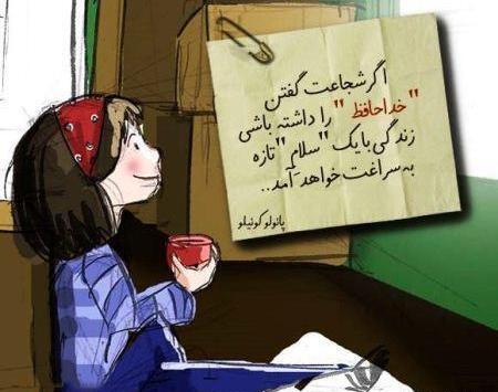 عکس پروفایل تلگرام دخترانه جدید
