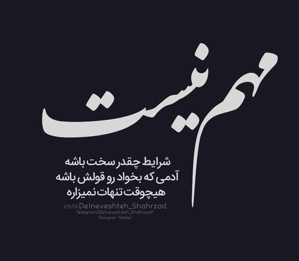عکس پروفایل ناراحتی از عشق