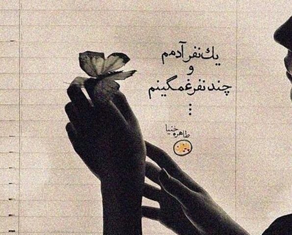عکس پروفایل ناراحتی از عشق