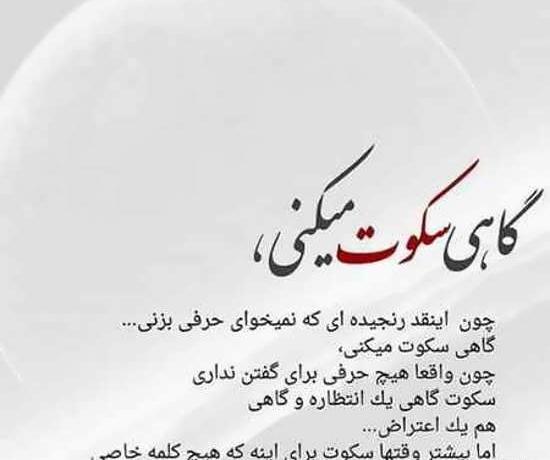 عکس پروفایل ناراحتی از عشق