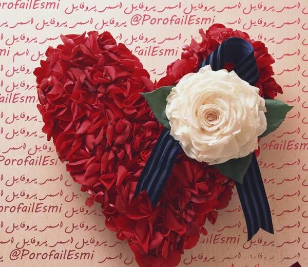 عکس پروفایل عاشقانه به اسم رضا