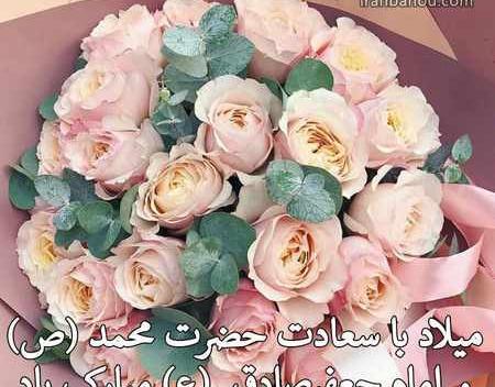 عکس پروفایل تولد حضرت محمد