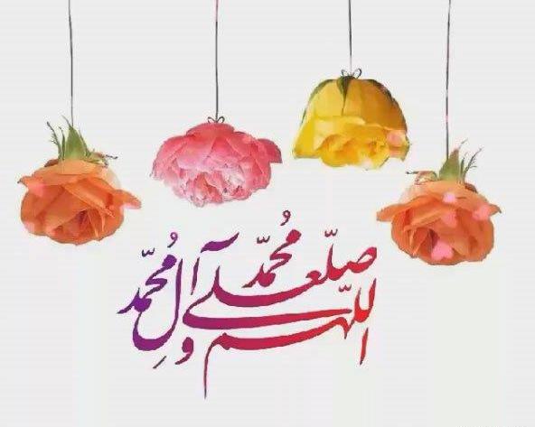 عکس پروفایل تولد حضرت محمد