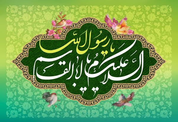 عکس پروفایل تولد حضرت محمد