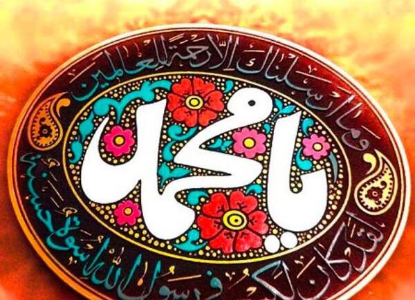 عکس پروفایل تولد حضرت محمد