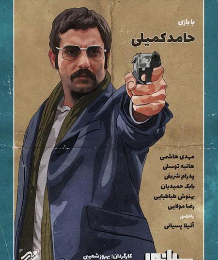 عکس بازیگران فیلم سیانور