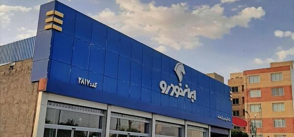 عکس ایران خودرو صحنه