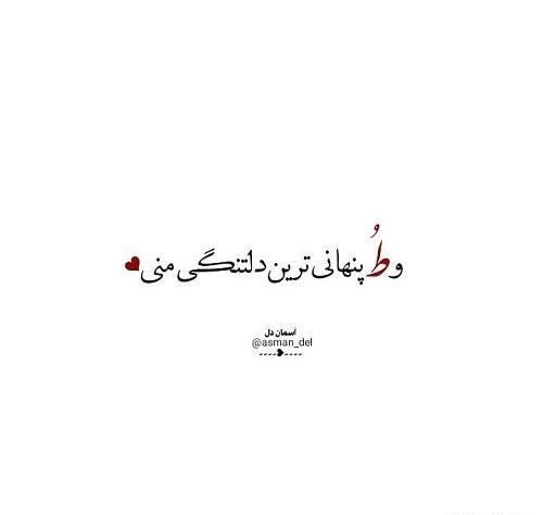 دانلود عکس پروفایل دلتنگی عاشقانه