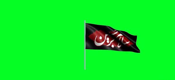 عکس نوشته متحرک امام حسین