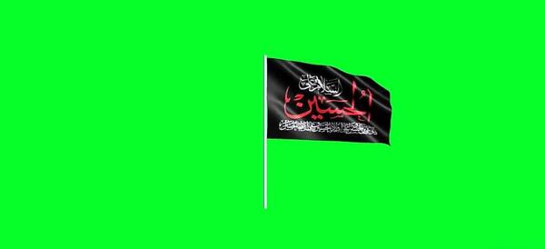 عکس نوشته متحرک امام حسین