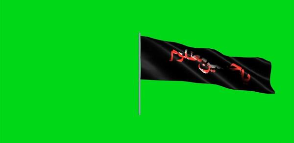 عکس نوشته متحرک امام حسین