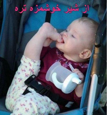 عکس بچه های ناز و کوچولو