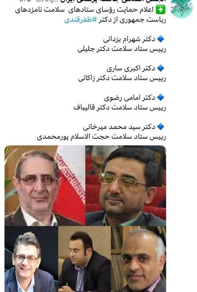 عکس بهاره صدیقی بچه های آسمان
