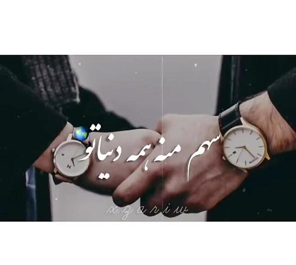 عکس عاشقانه شادمهر عقیلی