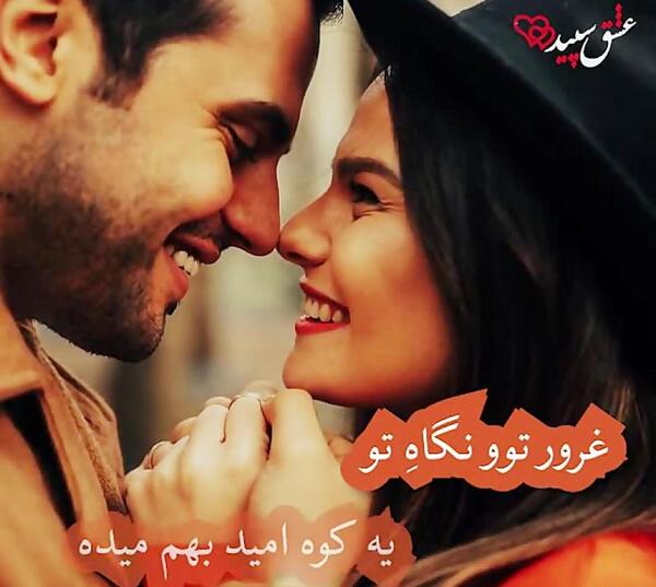 عکس عاشقانه شادمهر عقیلی