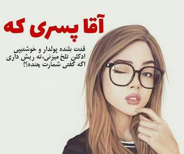 اسپرت عکس دخترانه فانتزی جدید برای پروفایل