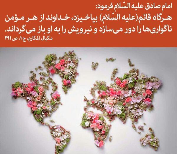 عکس نوشته چند روزی آسمان نزدیک است