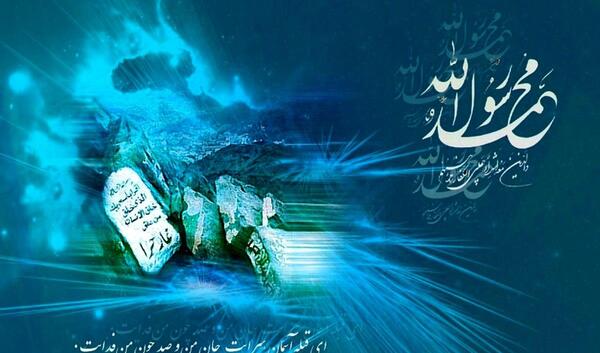 عکس نوشته چند روزی آسمان نزدیک است