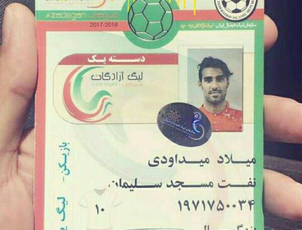 عکس لیگ یک ایران